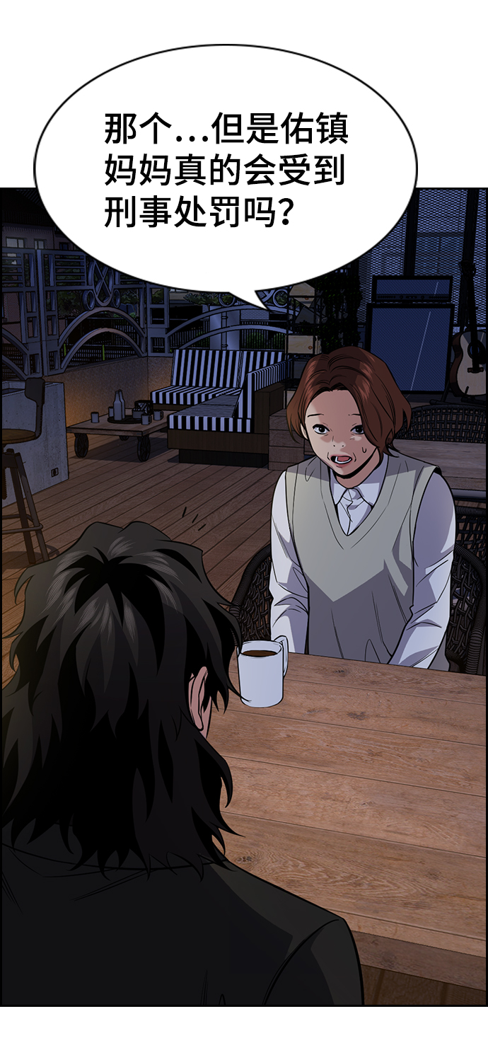 第86话33