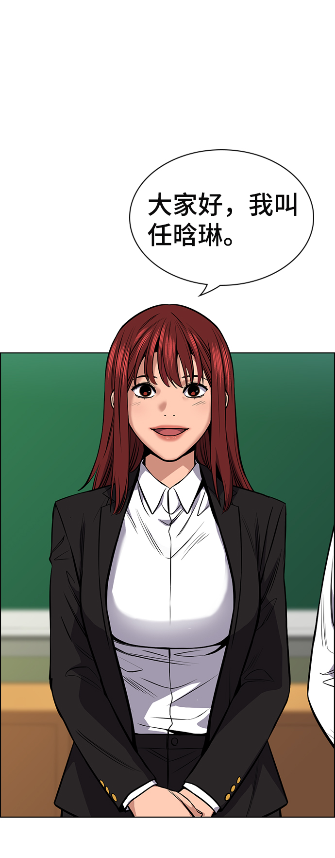第16话37