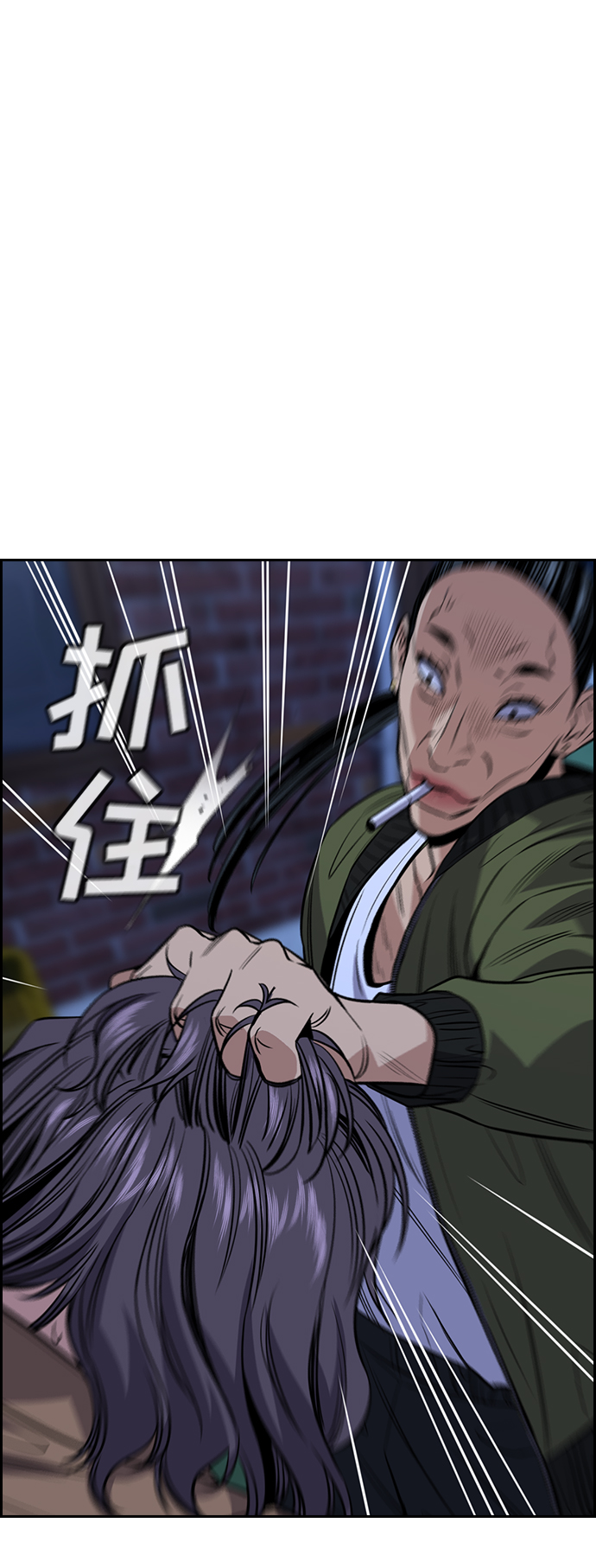 第69话75