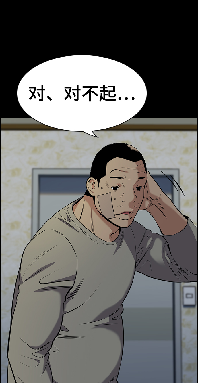 第78话67