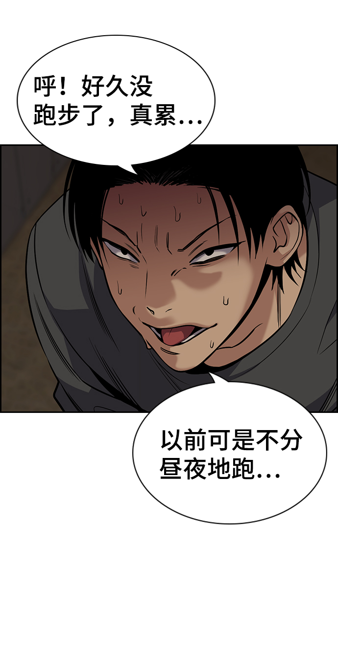 第96话14
