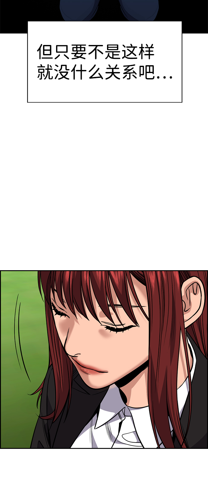 第104话67