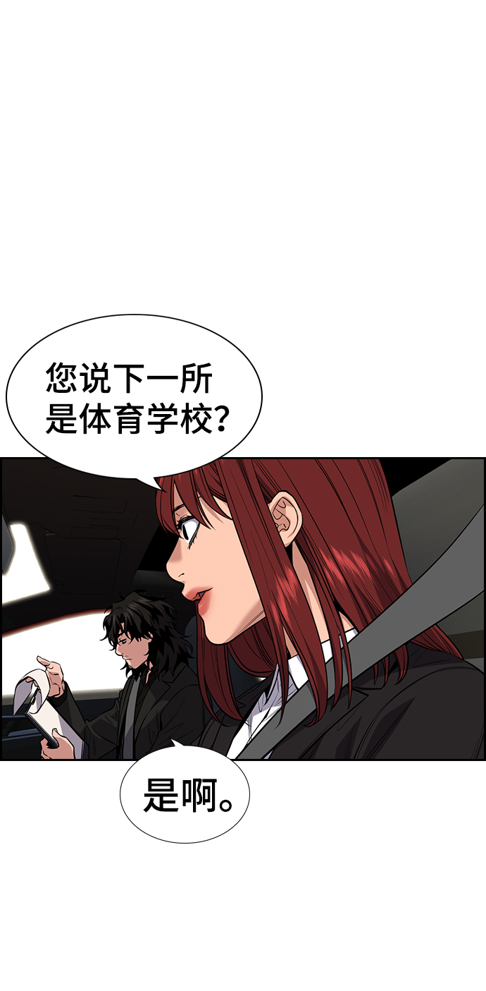 第28话68