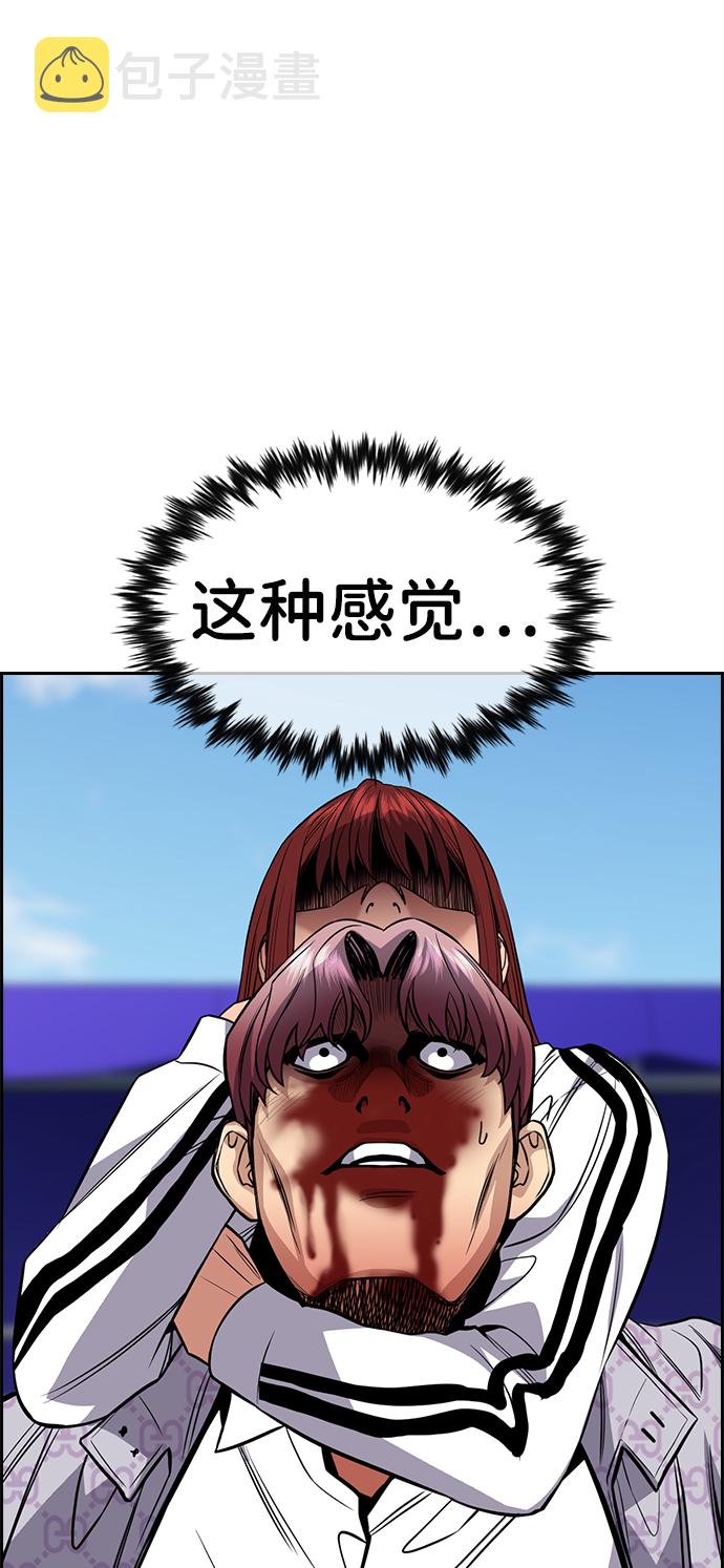 第57话17