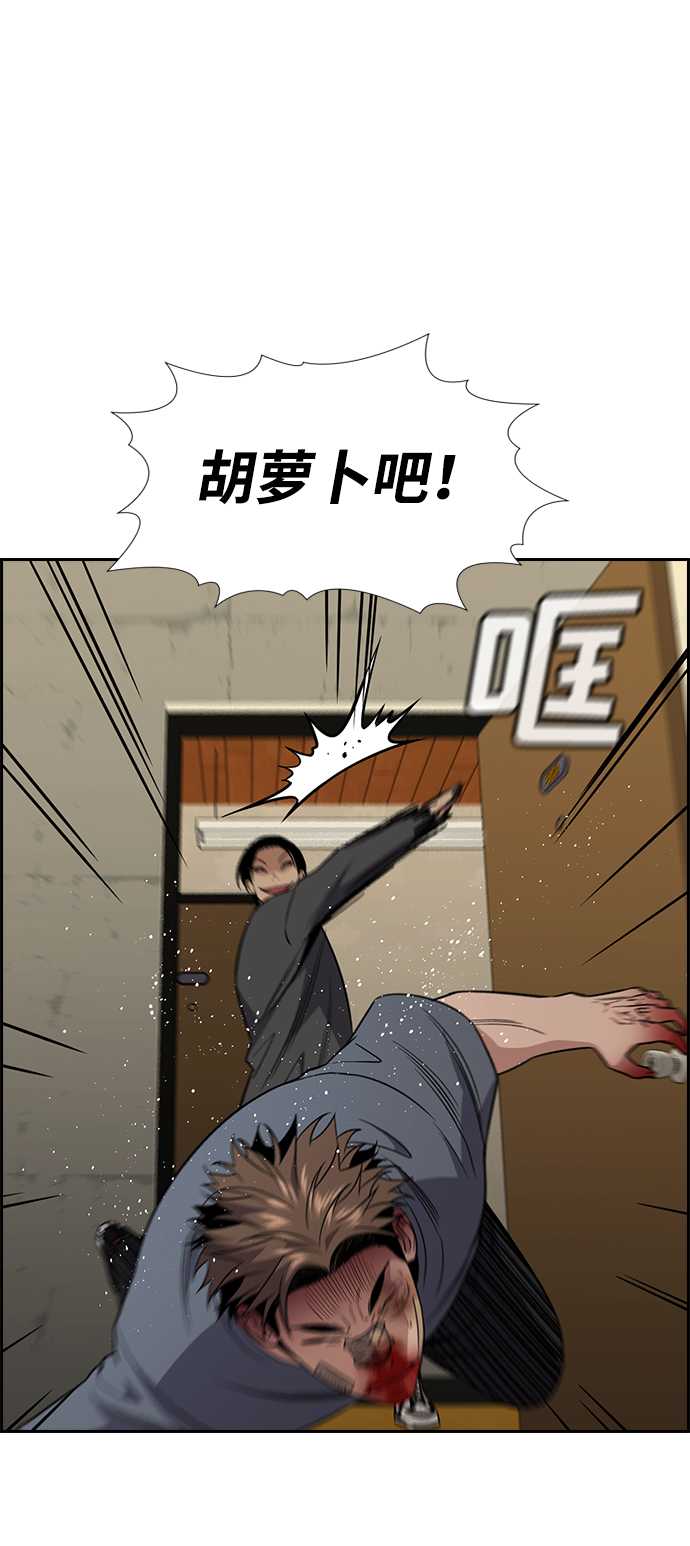 第99话48