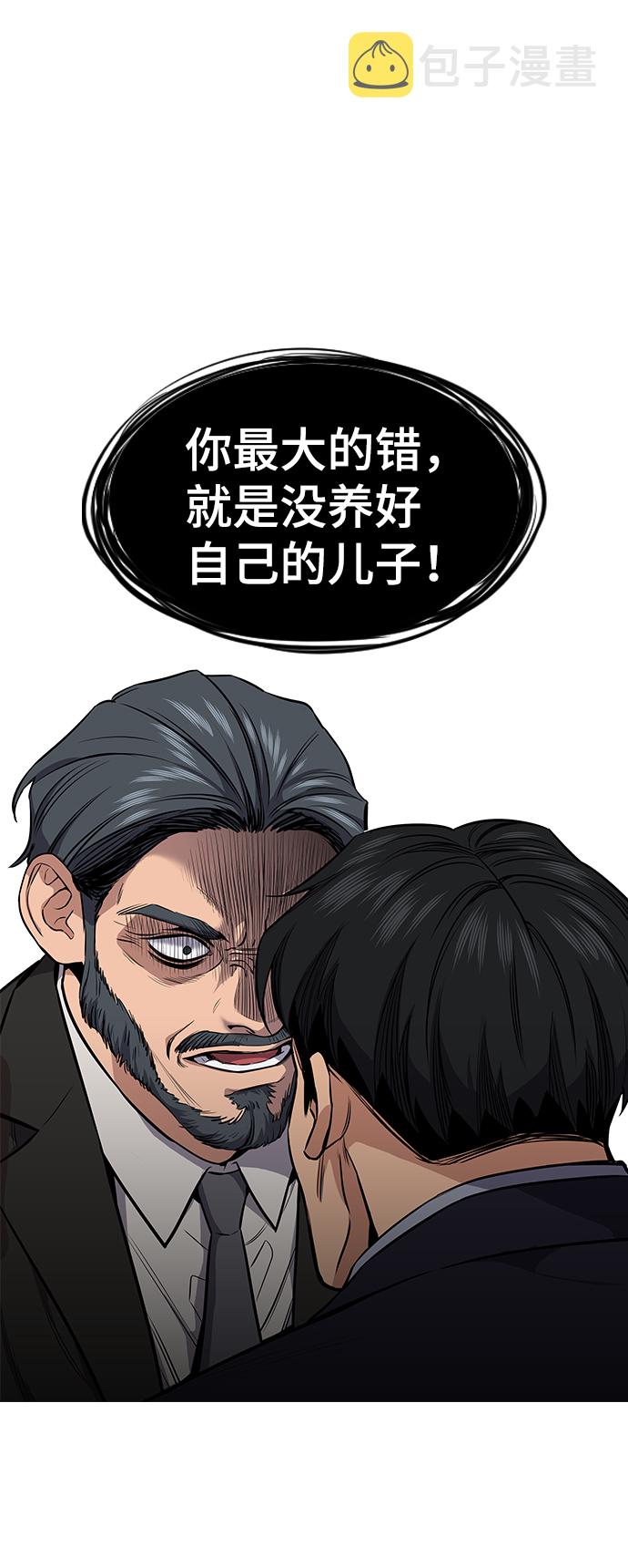 第6话80