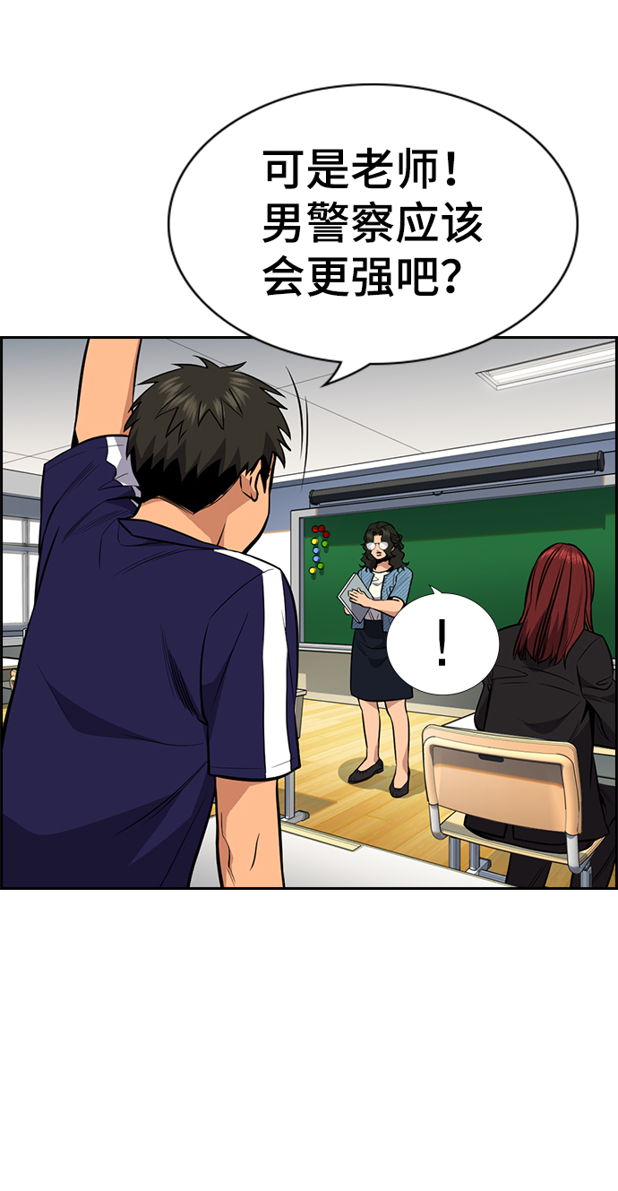第43话52
