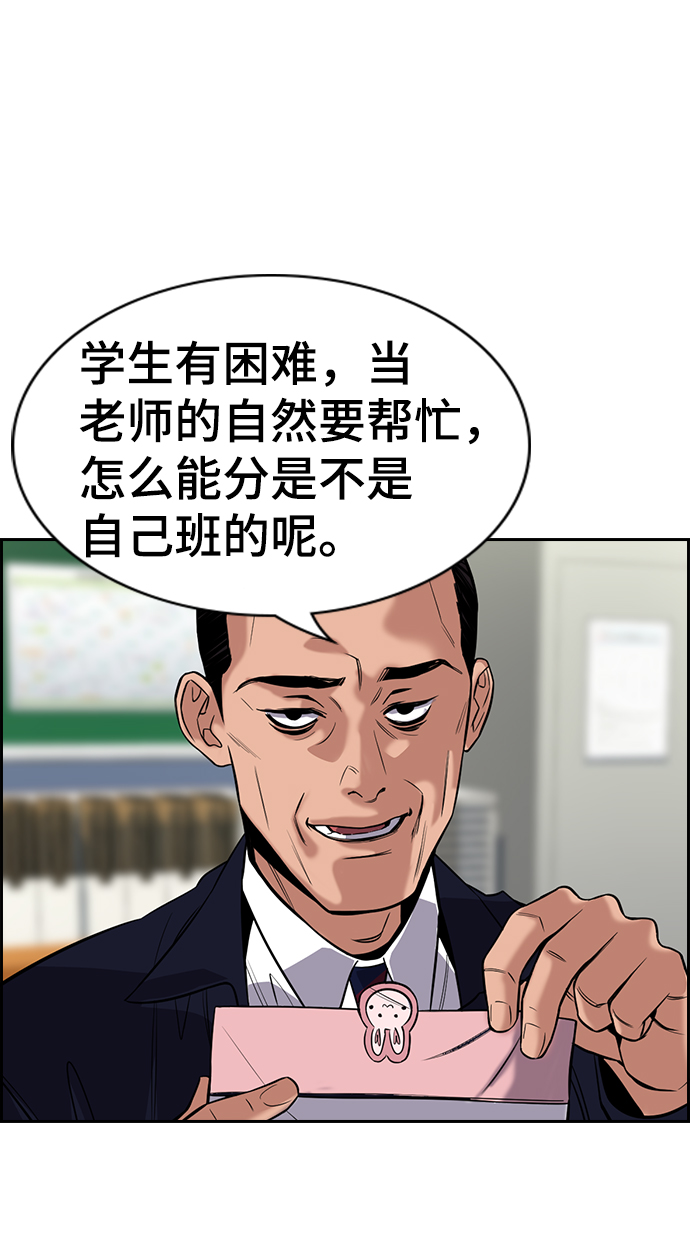 第22话21