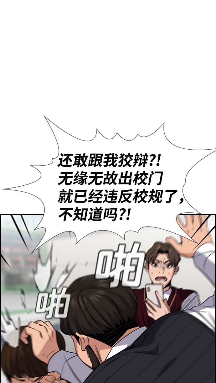 第23话14