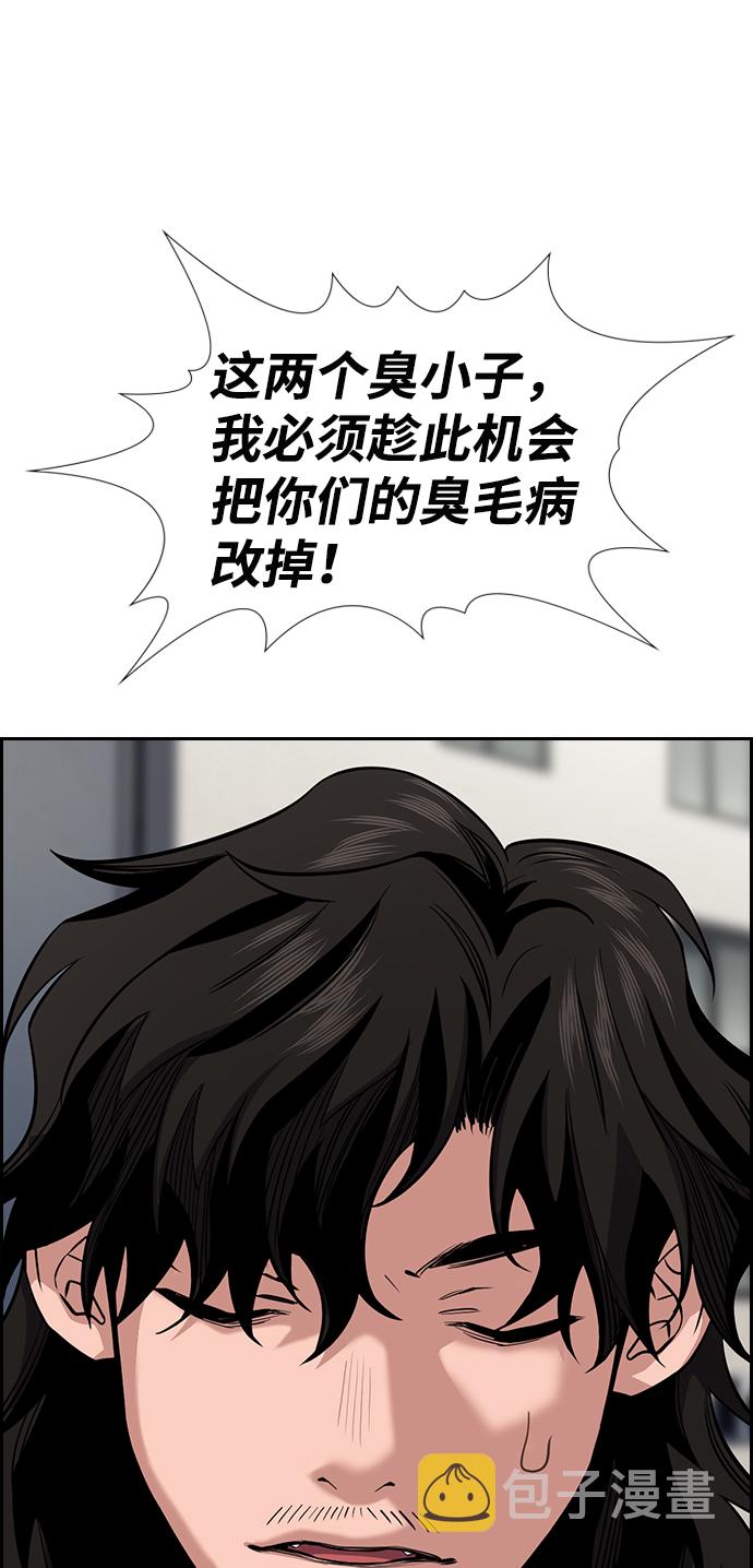 第23话18
