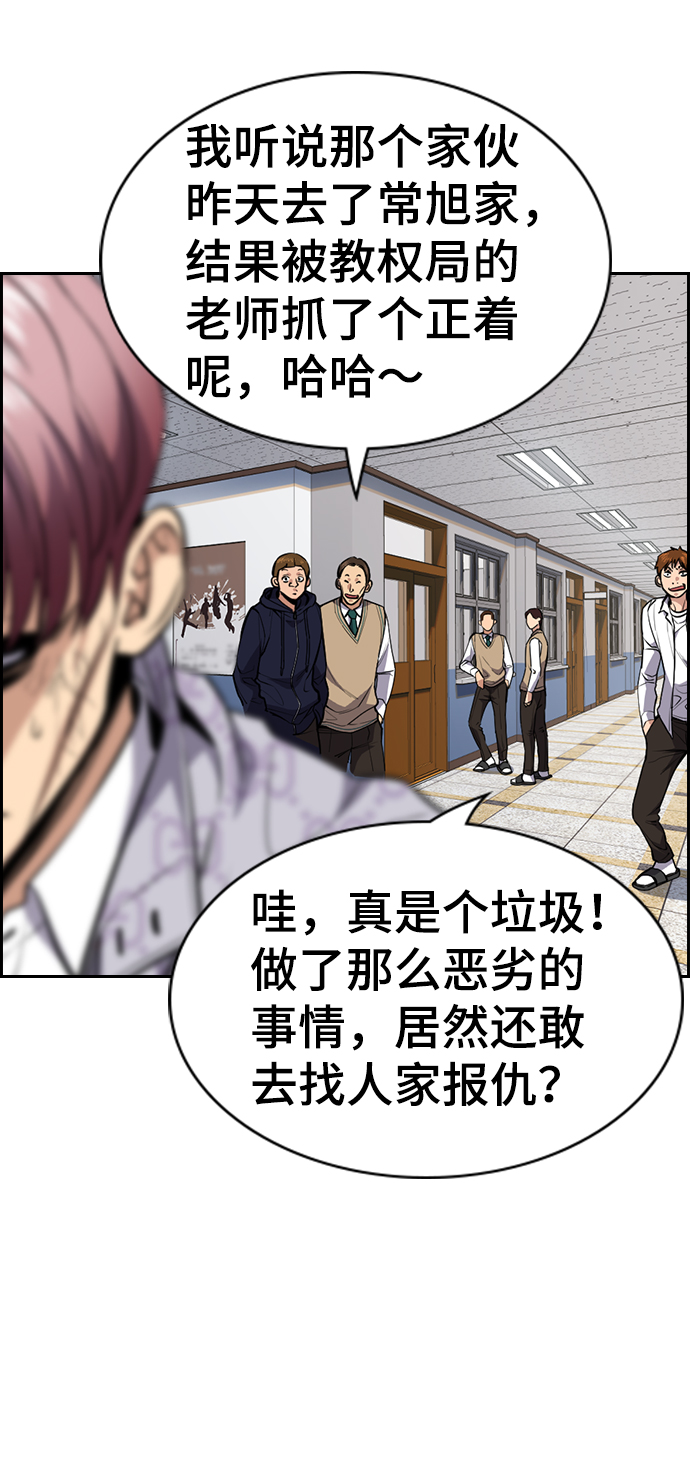 第59话40