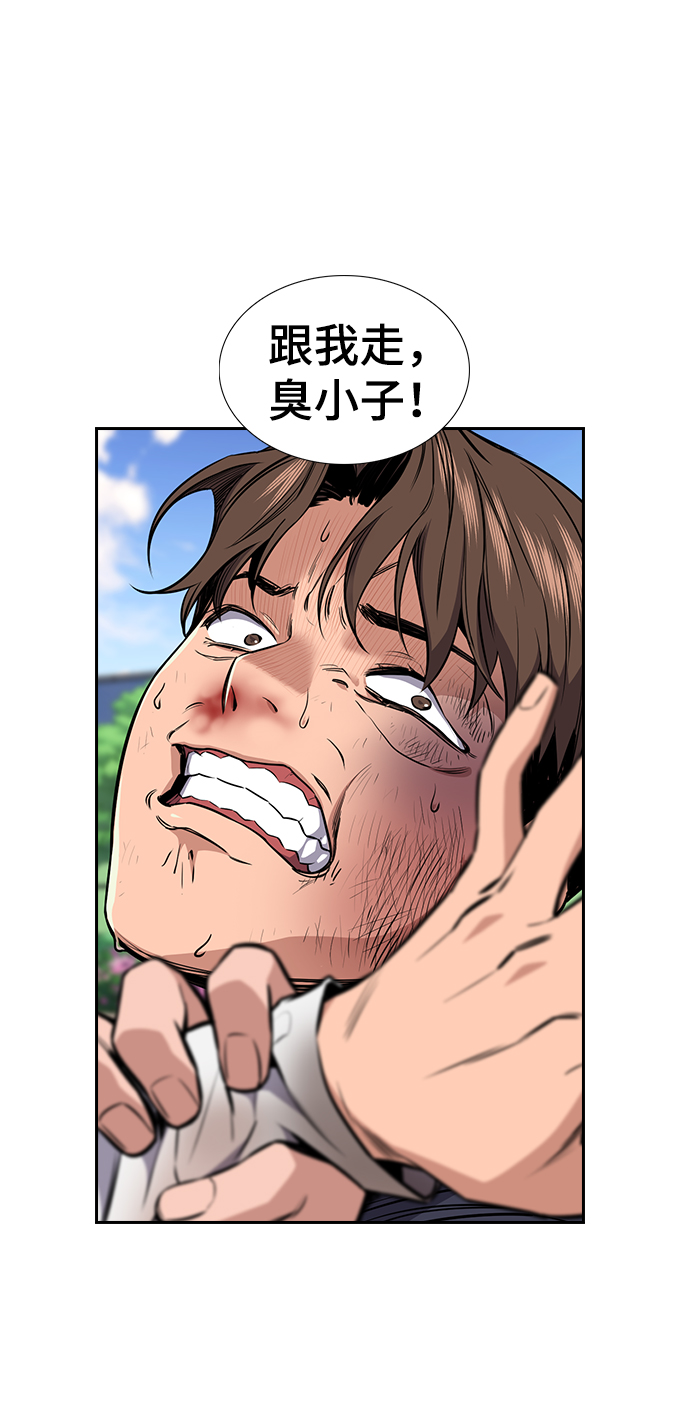 第4话8