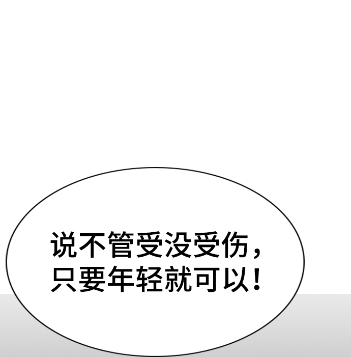 第67话53