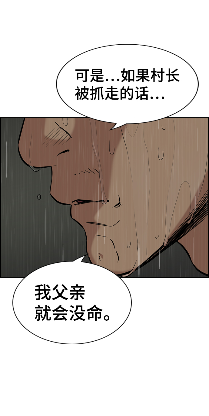 第80话34
