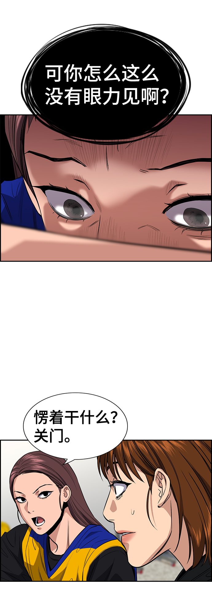 第37话71