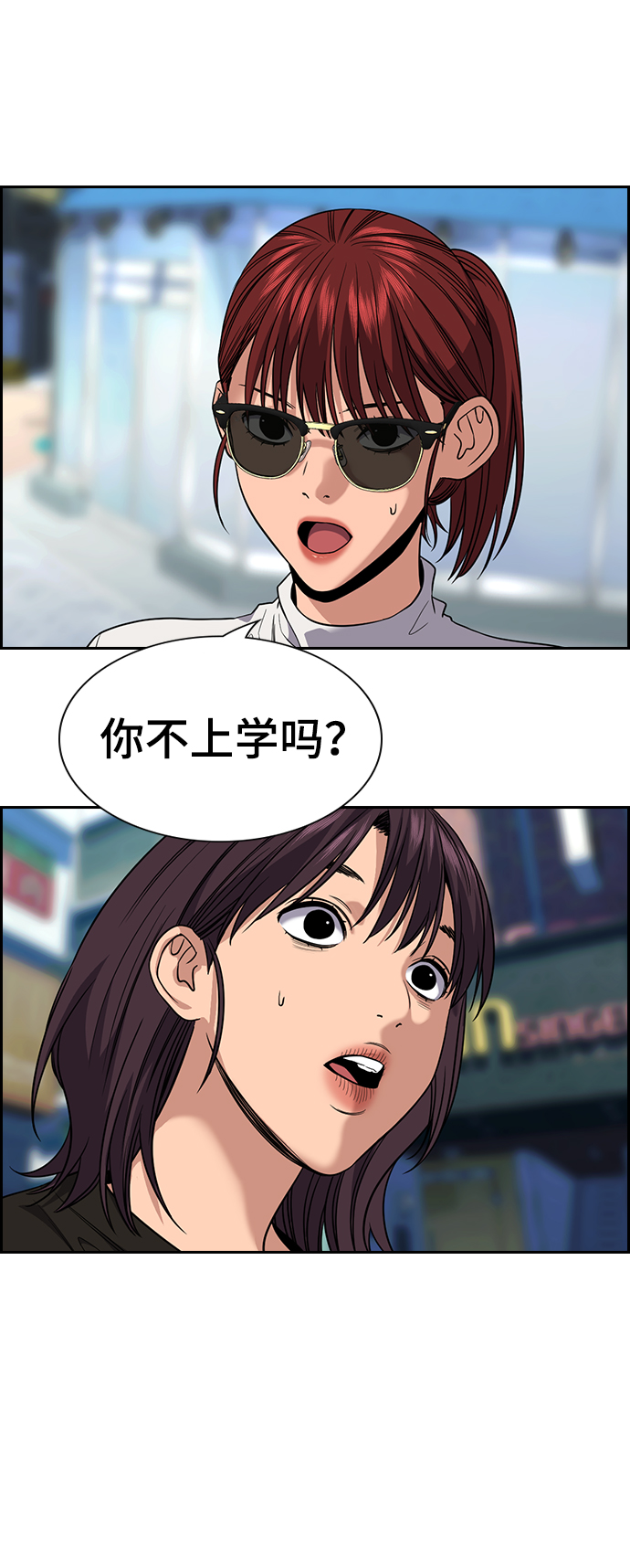 第103话2