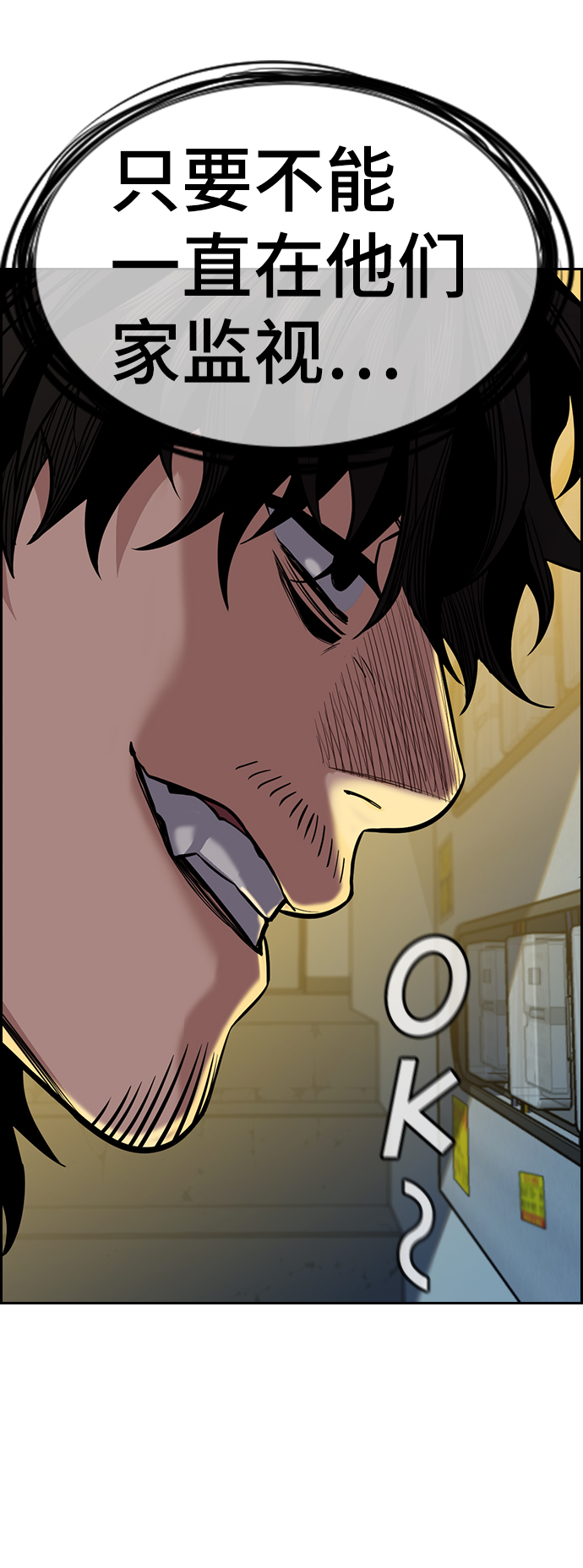 第48话59