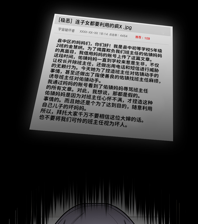 第88话56