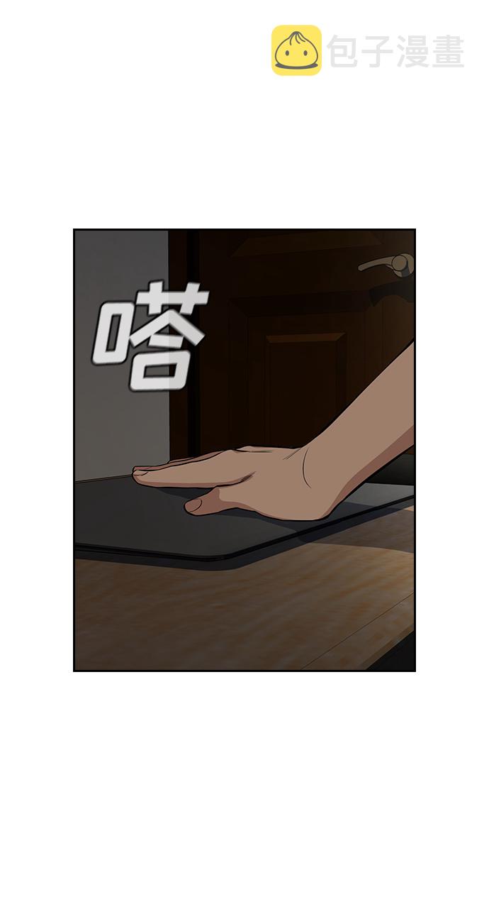 第45话79