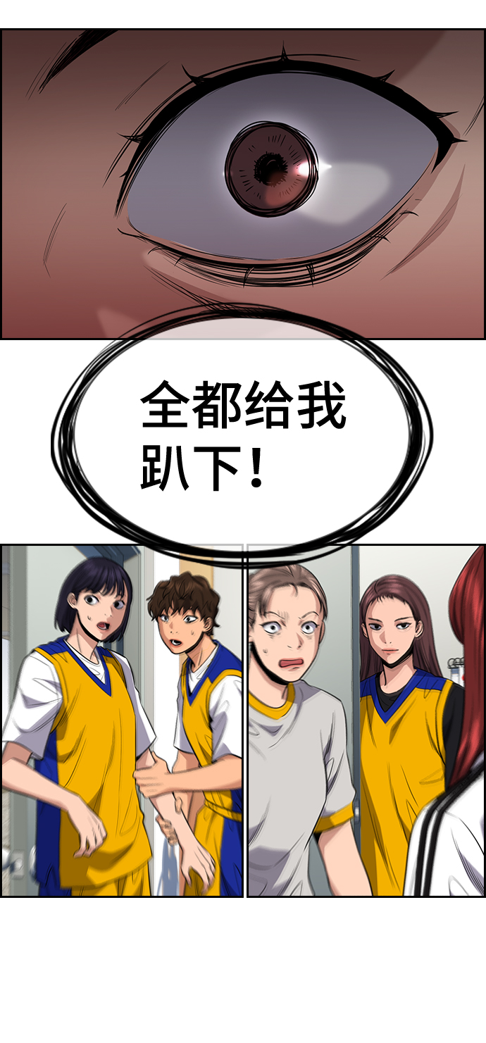 第37话76
