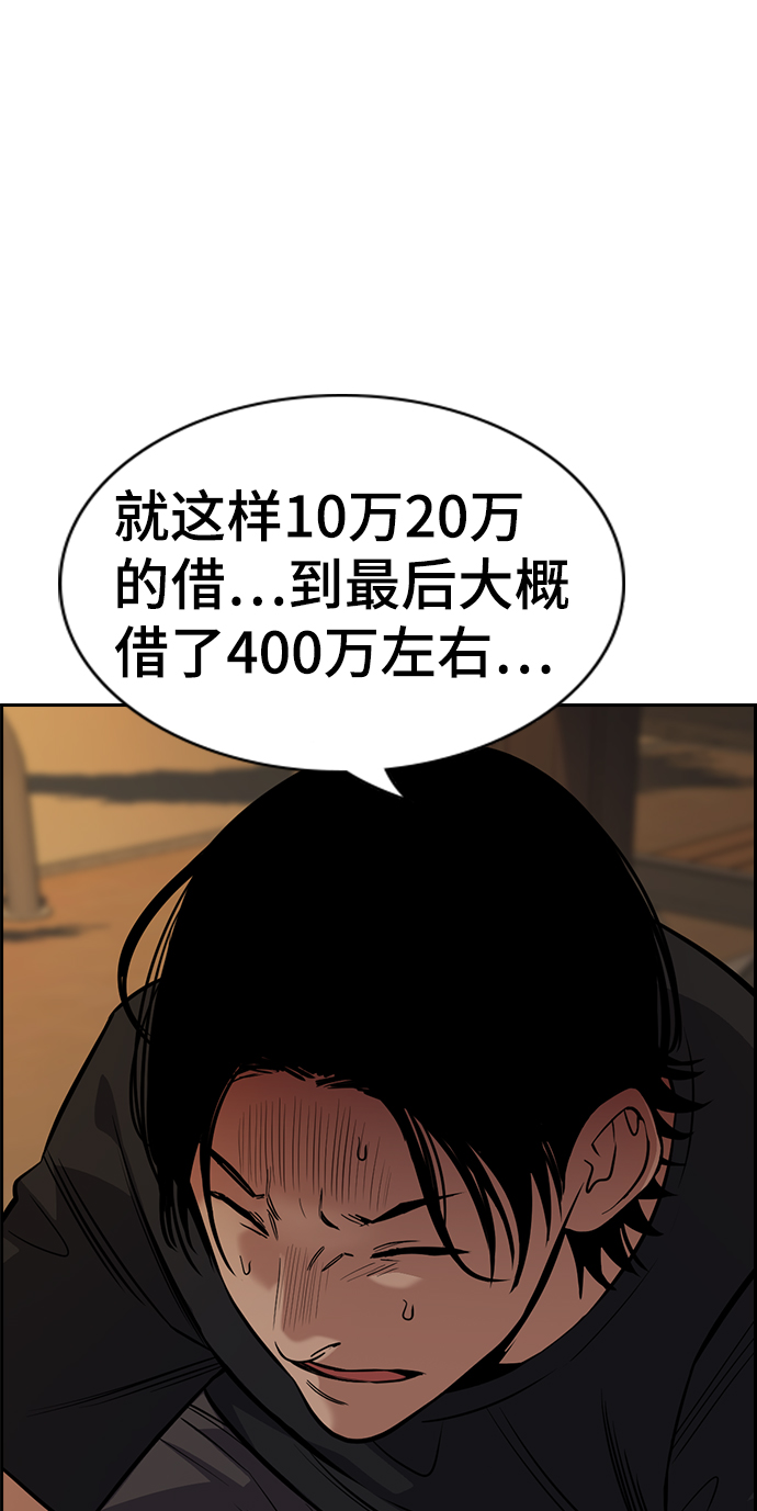 第92话24