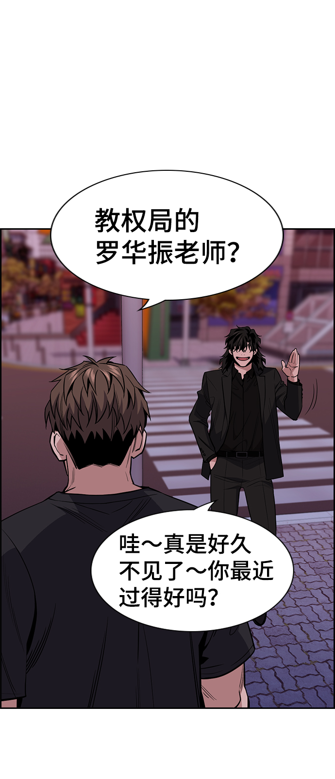 第91话63