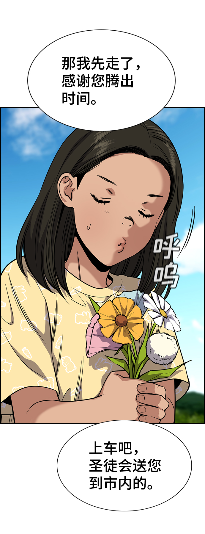 第104话69