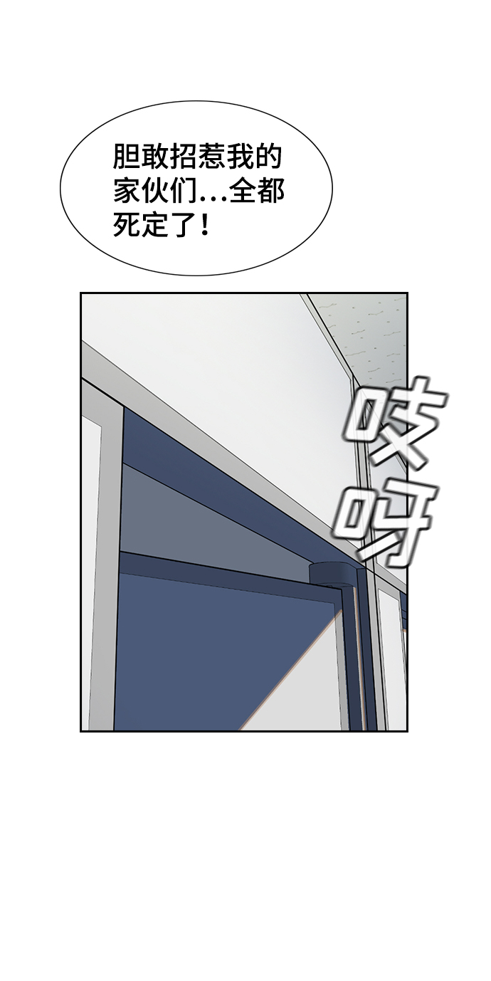 第5话47