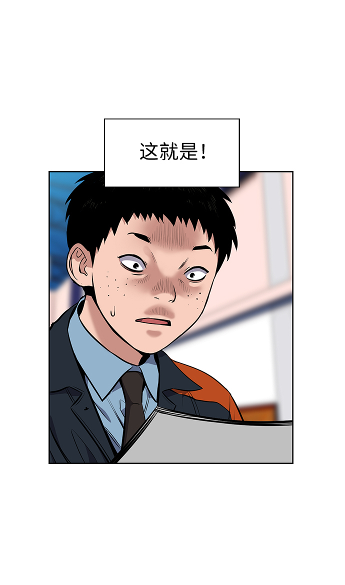 第9话59