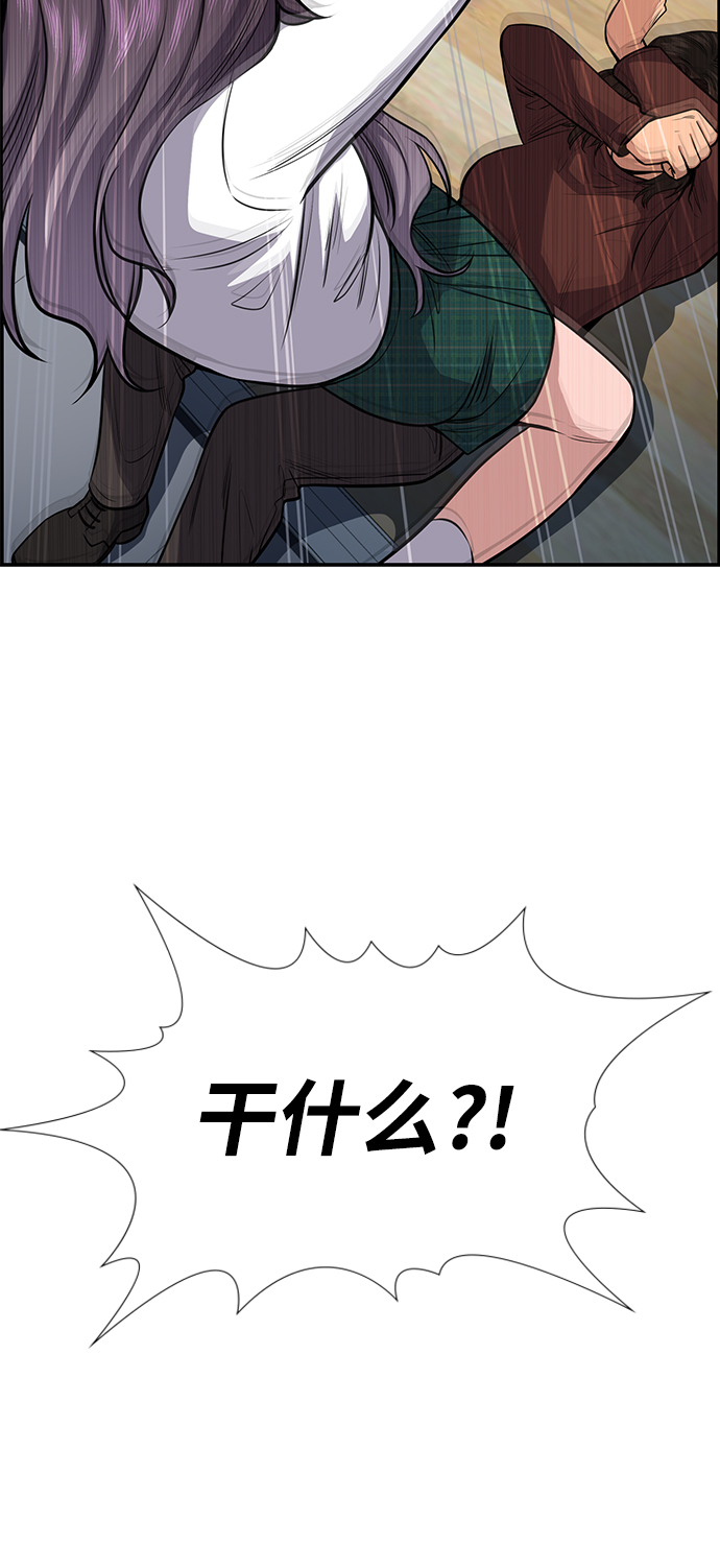 第20话24