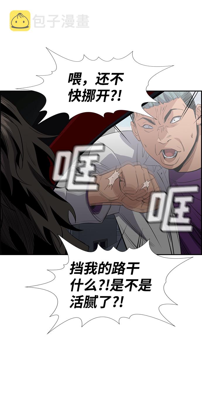 第29话23