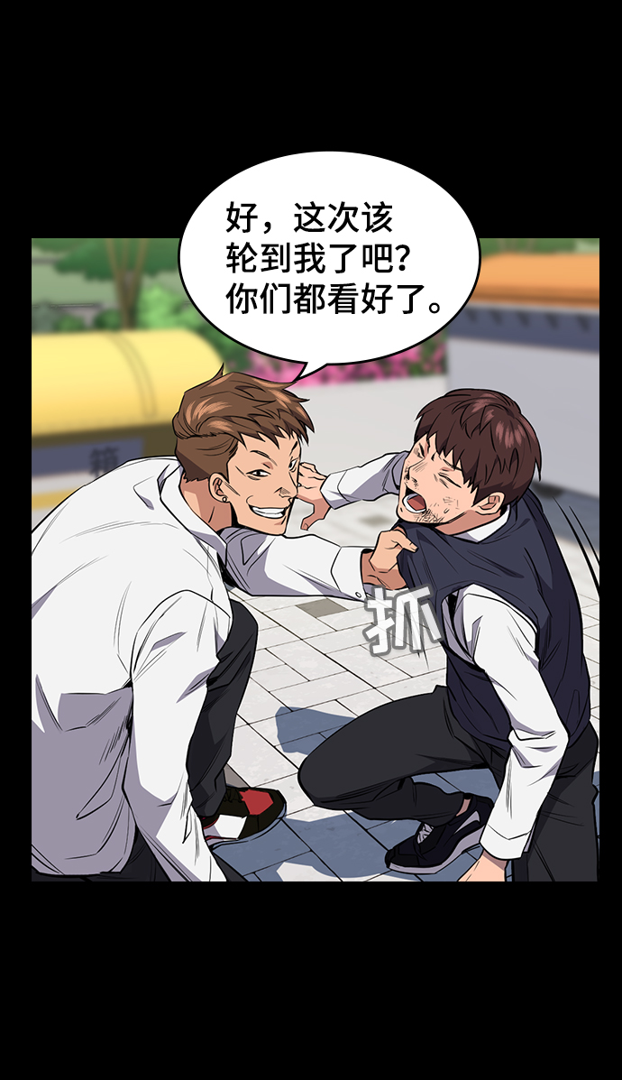 第1话28