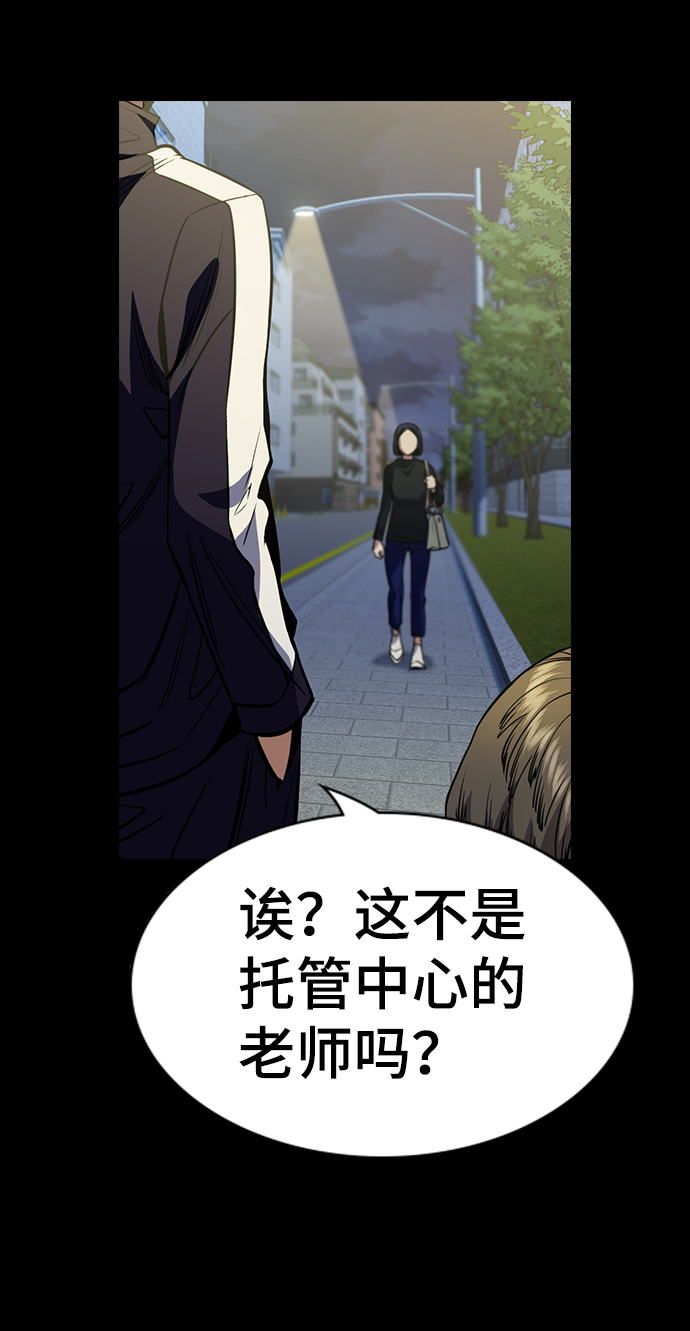 第47话47