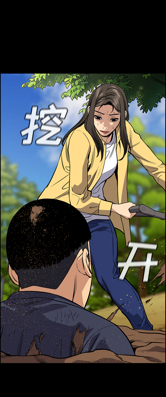 第73话31