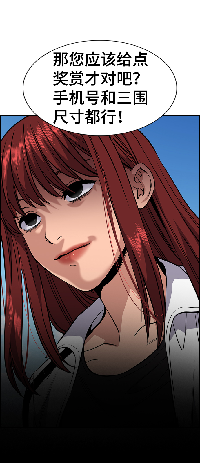 第56话69
