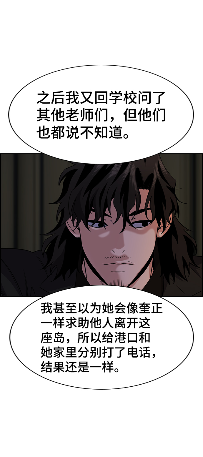 第76话72