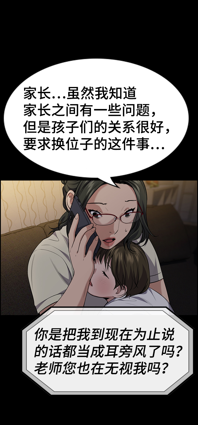 第82话34