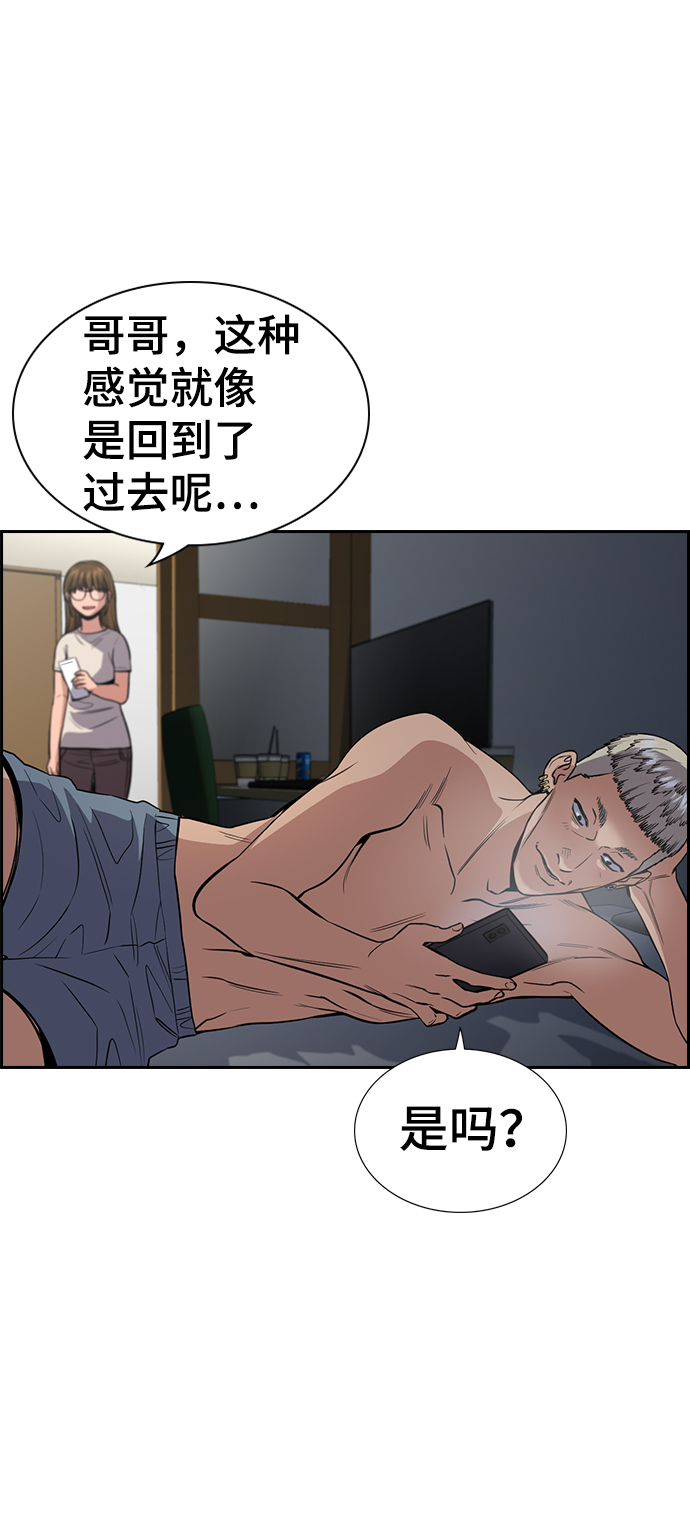 第52话26