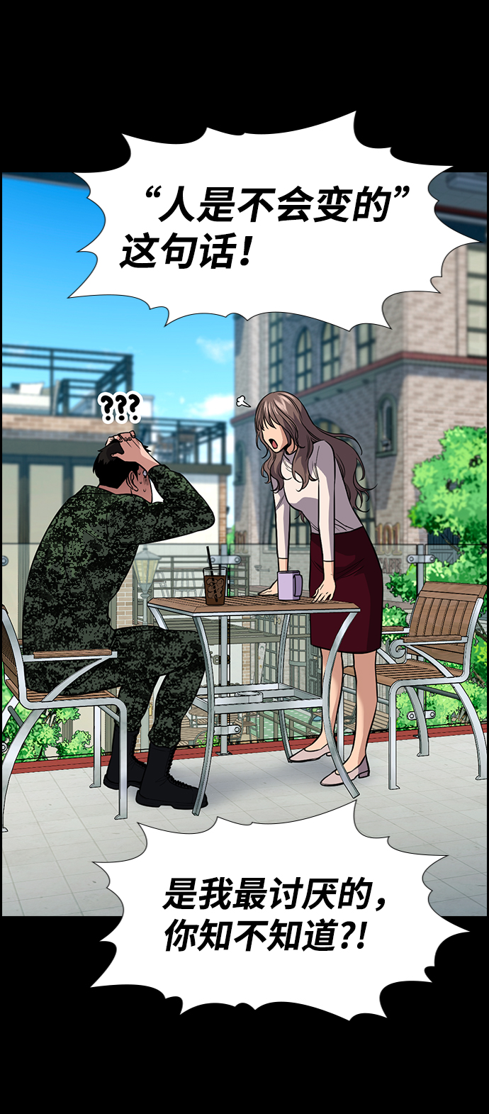 第100话40
