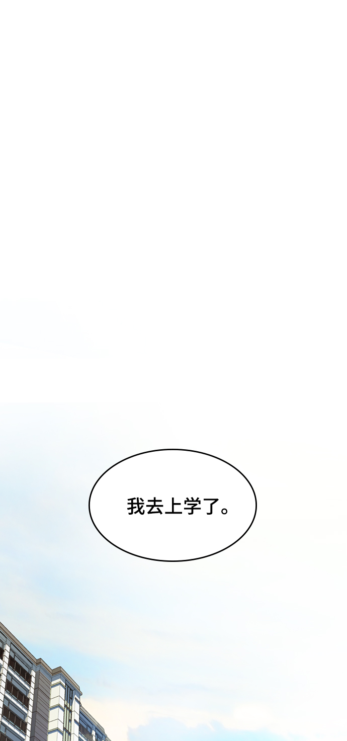 第1话13