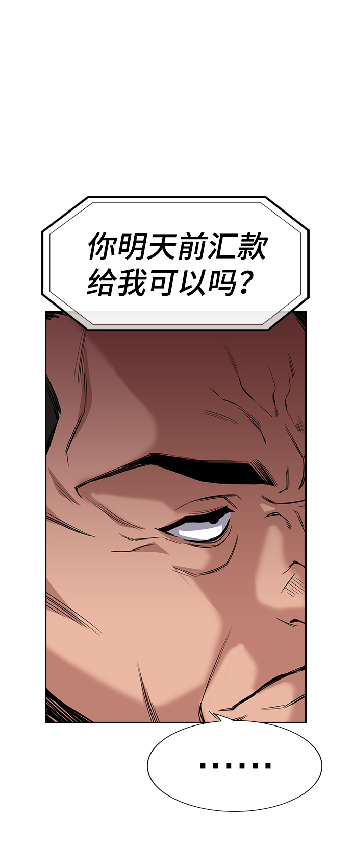 第26话22