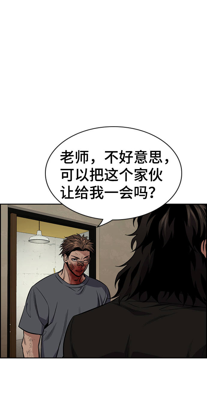 第100话7