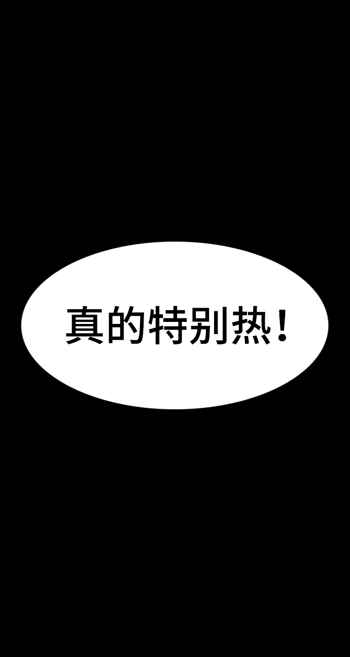 第35话10