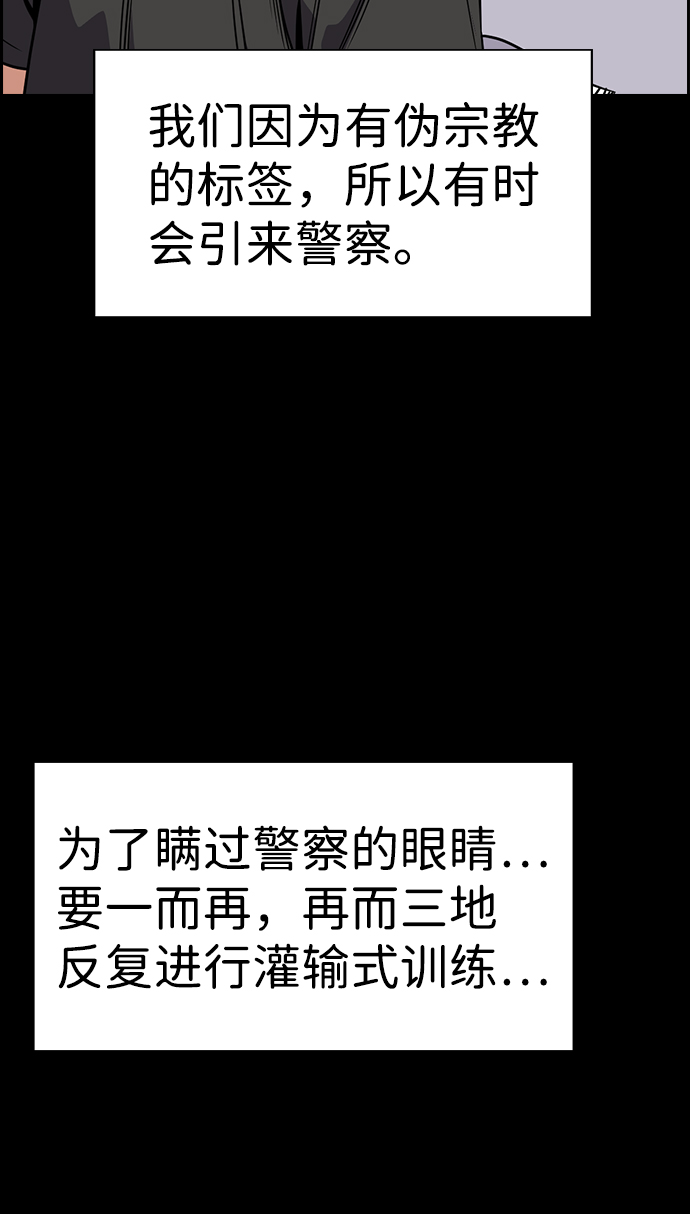 第105话15