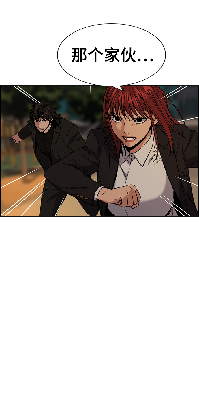 第95话75