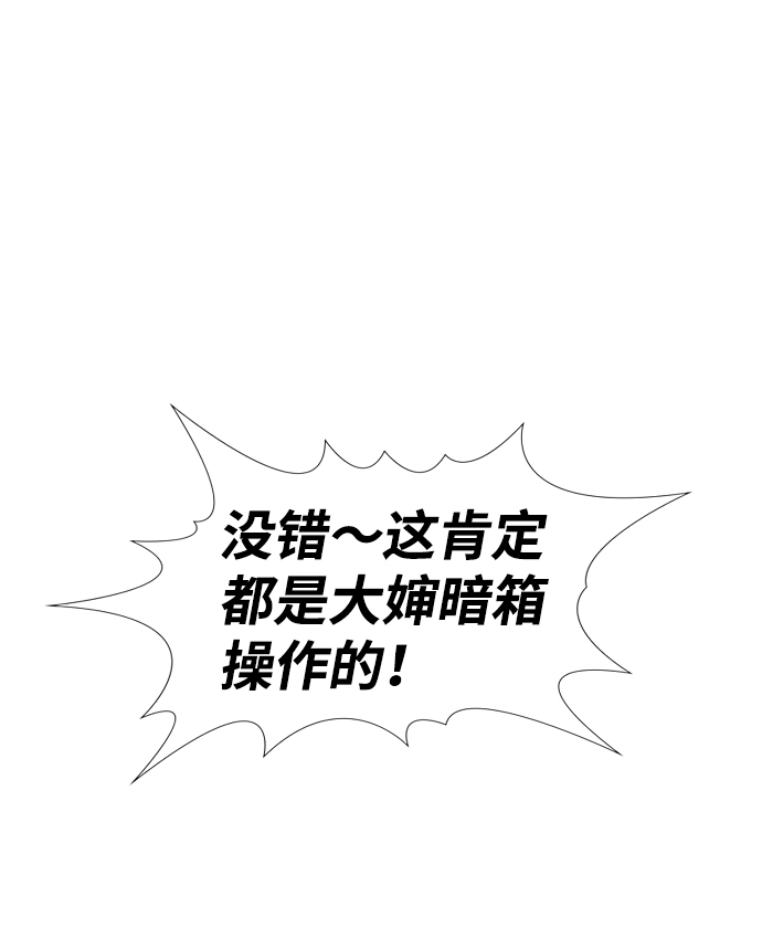 第87话75