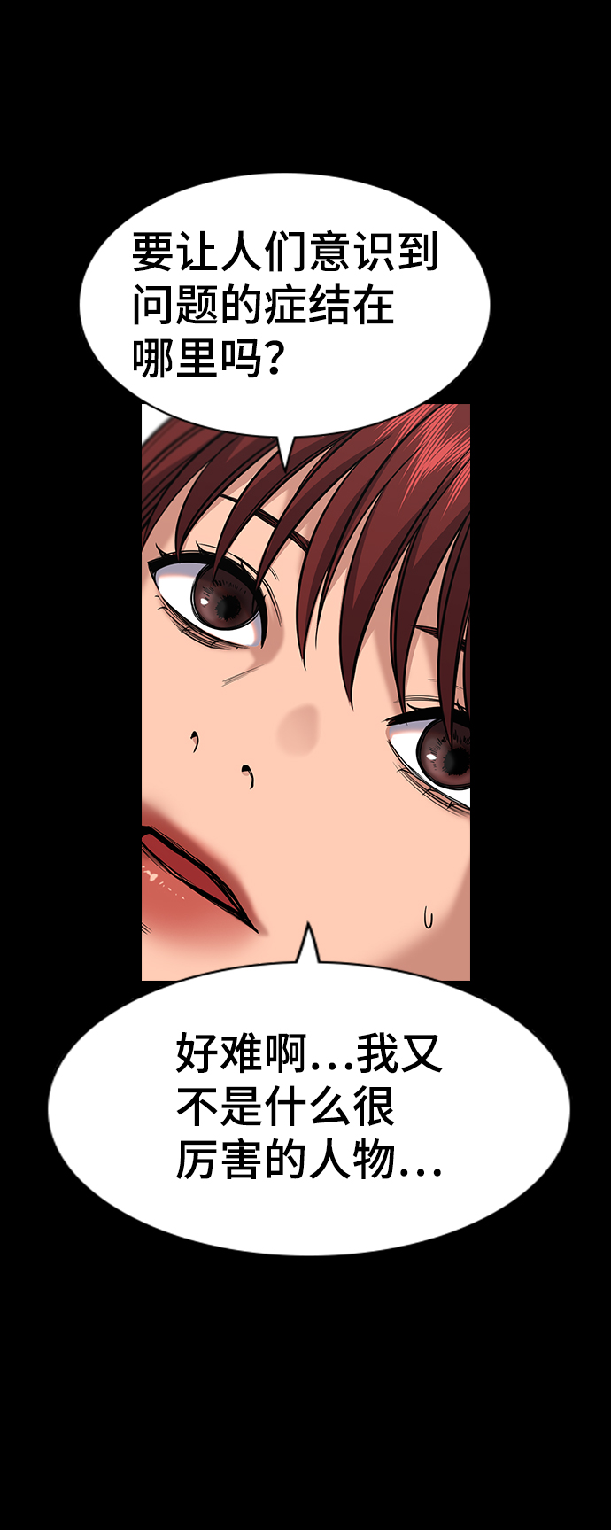 第56话21