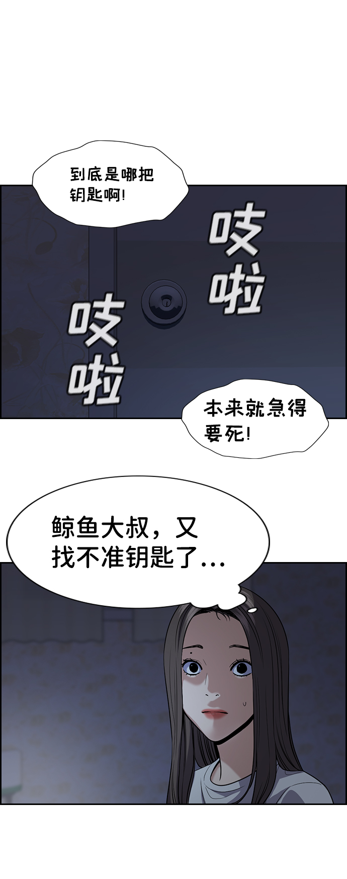 第78话79
