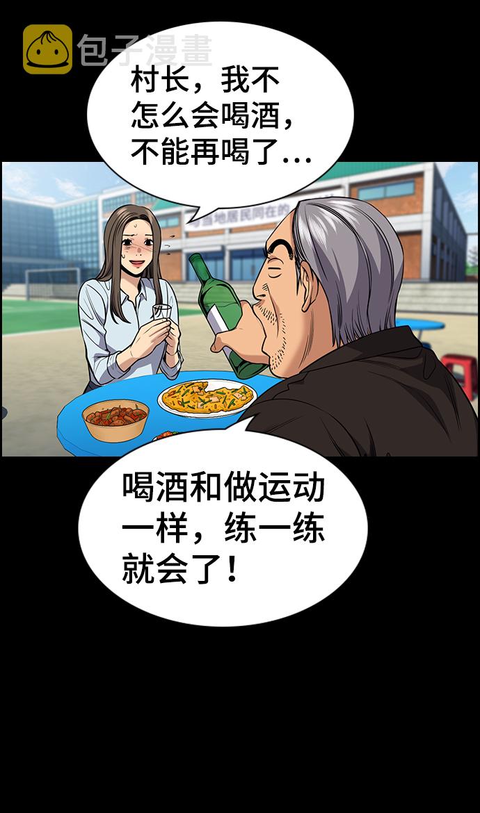 第79话30