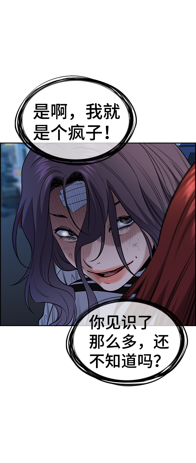 第21话22